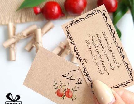 فال شعر عکس روی تو چو در آینه جام افتاد