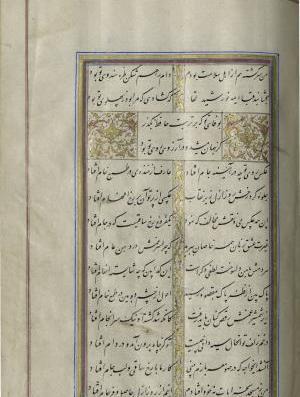 عکس روی تو چو در آینه جام افتاد ستاره