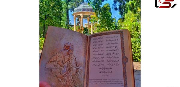 عکس روی تو چو در آینه جام افتاد تعبیر فال
