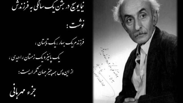 عکس روی تو چو در آینه جام افتاد گنجور