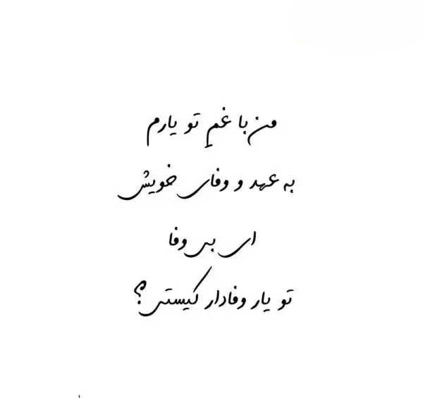 عکس روی تو چو در آینه جام افتاد گنجور