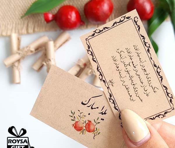 فال عکس روی تو چو در آینه جام افتاد