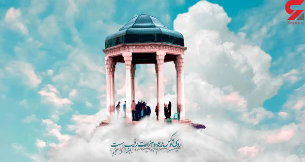 معنی فال عکس روی تو چو در آینه جام افتاد