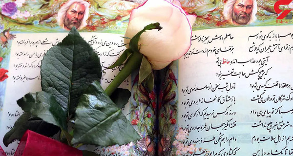 جواب فال عکس روی تو چو در آینه جام افتاد