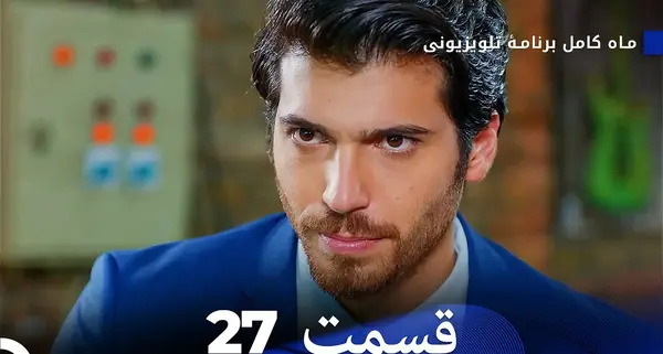 عکس جان یامان بدون ریش