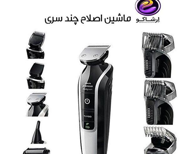 عکس موزر ریش تراش