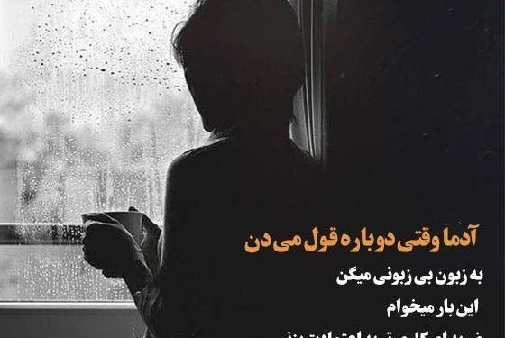 عکس نوشته ریشه دار بودن