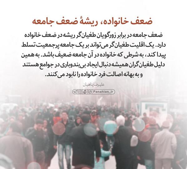 عکس نوشته ریشه و اصالت