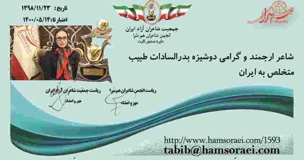 عکس نوشته ریشه که داشته باشی خم میشی ولی نمیشکنی