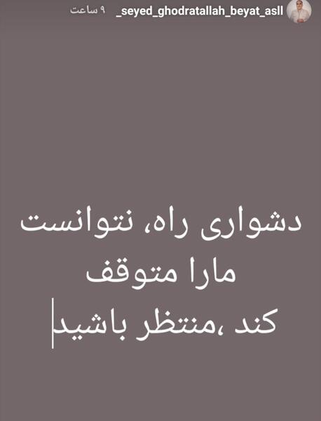 عکس نوشته ریشه که داشته باشی خم میشی ولی نمیشکنی