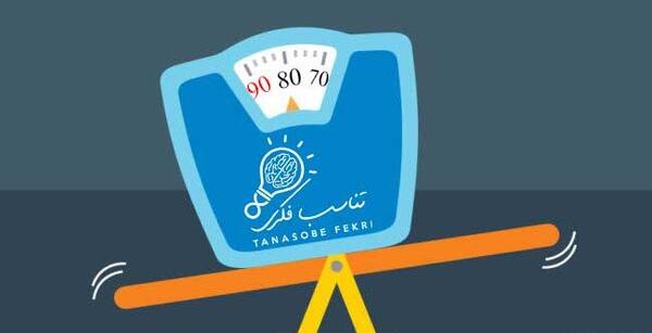 عکس نوشته ریشه که داشته باشی خم میشی ولی نمیشکنی