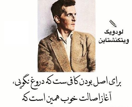 عکس نوشته اصالت و ریشه داشتن