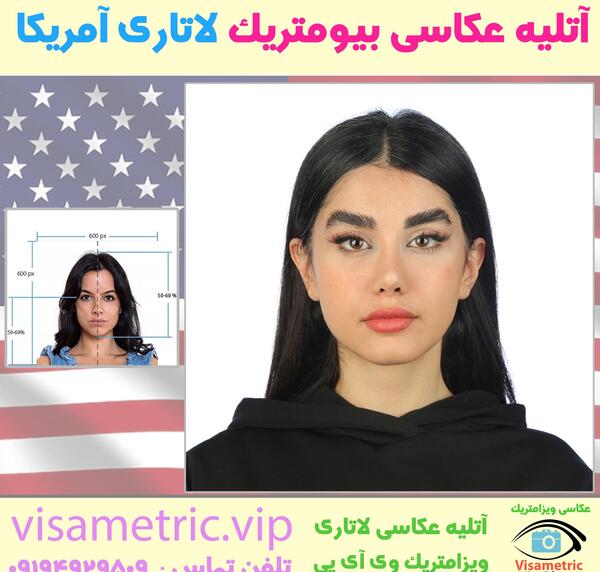 ریش در عکس لاتاری
