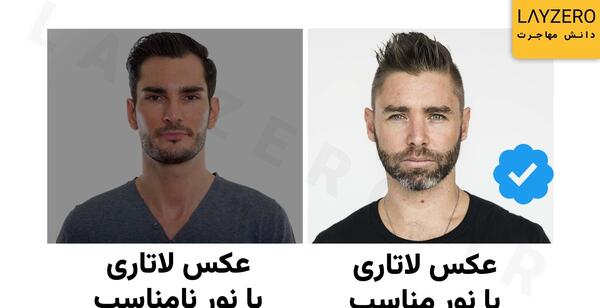 ریش در عکس لاتاری