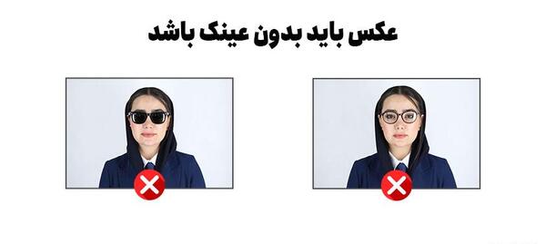 ریش در عکس لاتاری