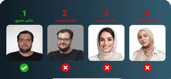 ریش برای عکس لاتاری