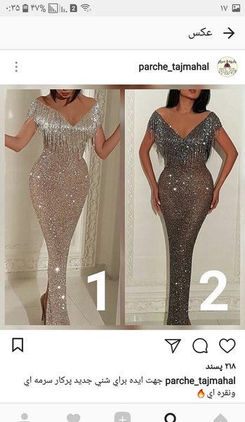عکس ریشه لباس