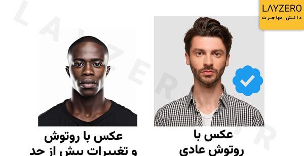 داشتن ریش در عکس لاتاری