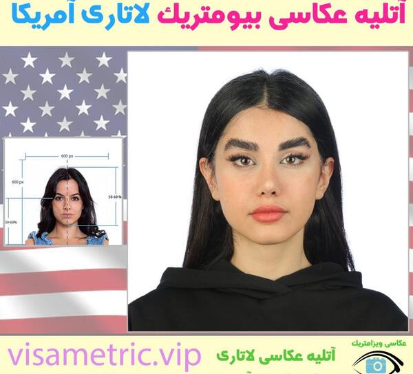 داشتن ریش در عکس لاتاری