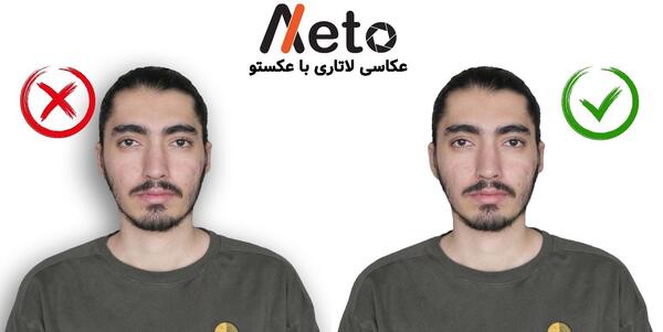 ریش و سبیل در عکس لاتاری