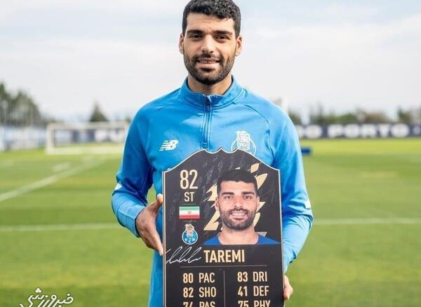 عکس رونالدو در فیفا ۲۳