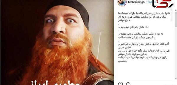 عکس داعش ریش قرمز
