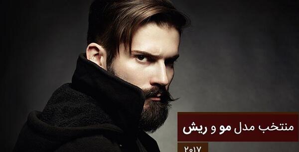 عکس ریش فری فایر