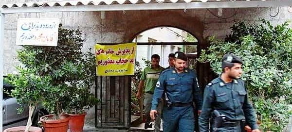 عکس امیر ریش فرحزاد