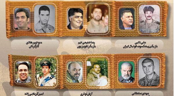 عکس امیر ریش فرحزاد