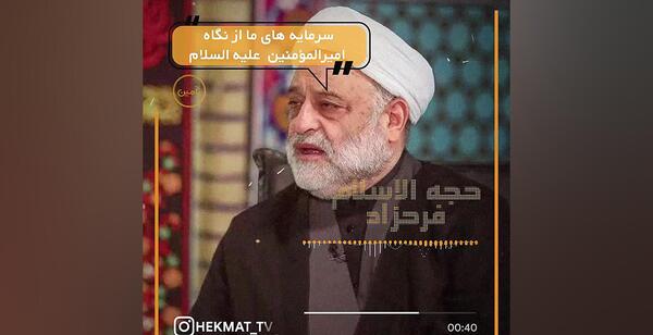 عکس امیر ریش فرحزاد