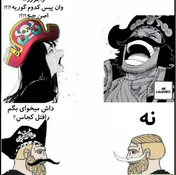 عکس ریش سفید در وان پیس
