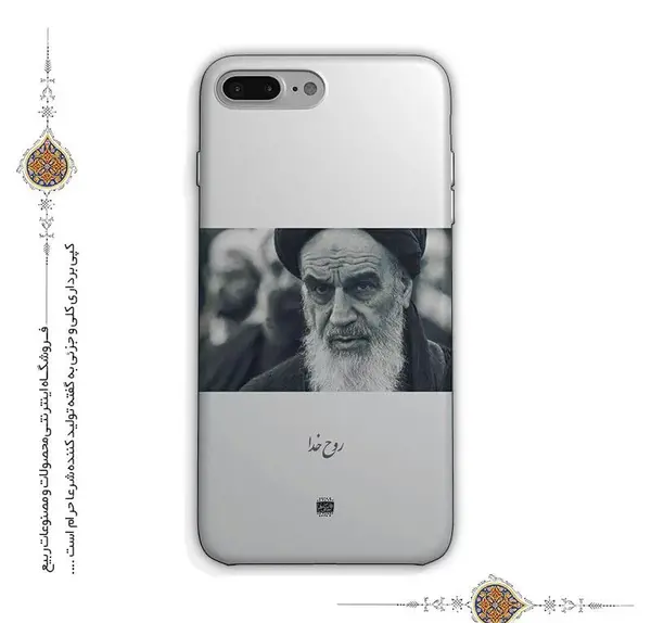 عکس ریش سفید گوشی