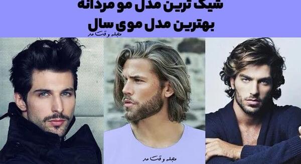 عکس سایه ریش و مو