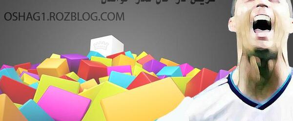 عکس رونالدو ریش دار