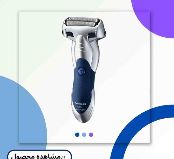 عکس ریش تراش دستی