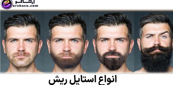 عکس ریش دار عمو پورنگ