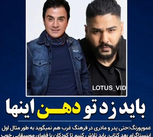 عکس ریش دار عمو پورنگ