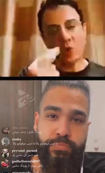 عکس ریش دار عمو پورنگ