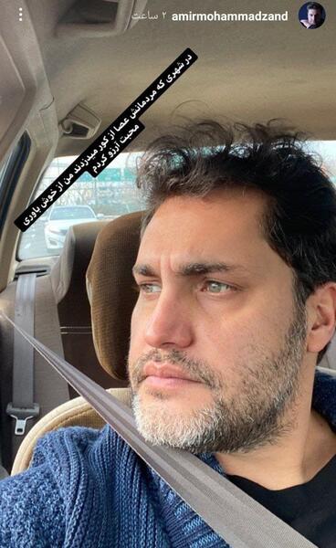 عکس ریش دار عمو پورنگ