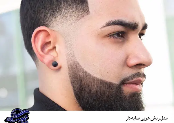 عکس ریش خط دار