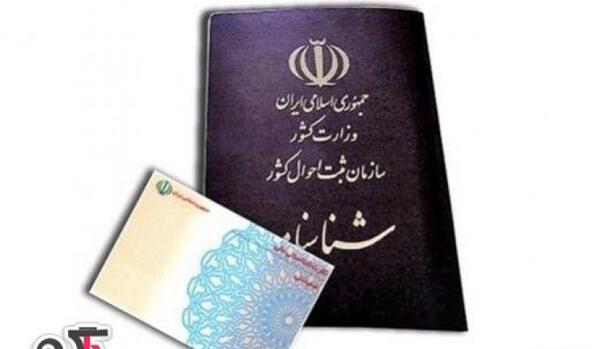 عکس های ریشخندی