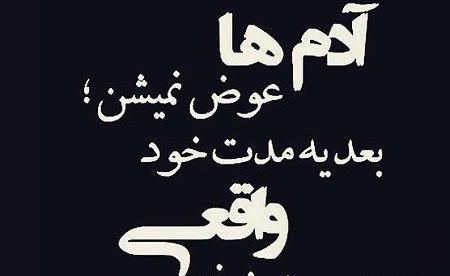 عکس های ریشخندی