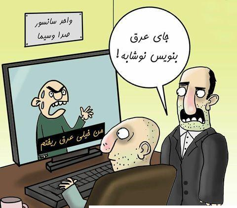 عکس های ریشخندی دخترانه