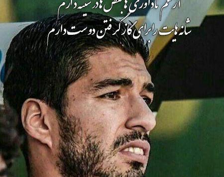 عکس مرد ریش دار خنده دار