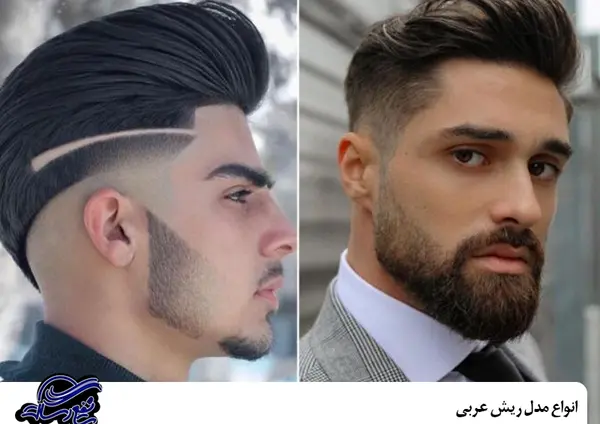 دانلود عکس خط ریش عربی