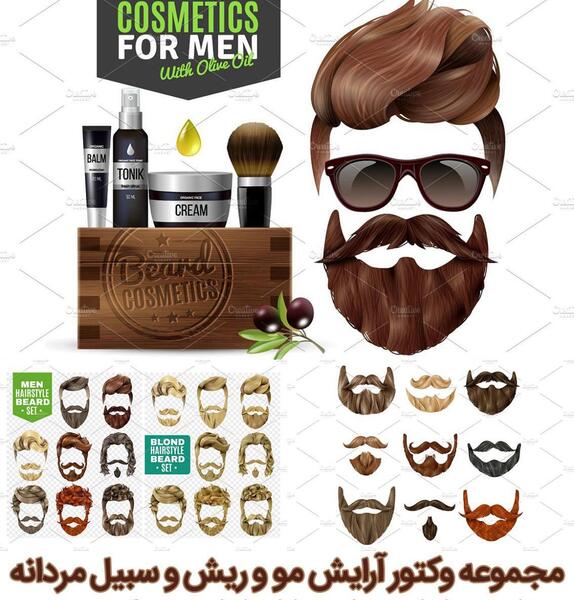 دانلود عکس خط ریش عربی