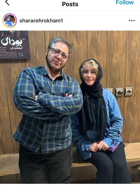 عکس جدید مازیار لرستانی با ریش و سبیل