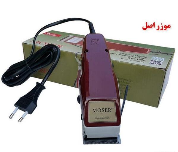 عکس ماشین ریش تراش قدیمی
