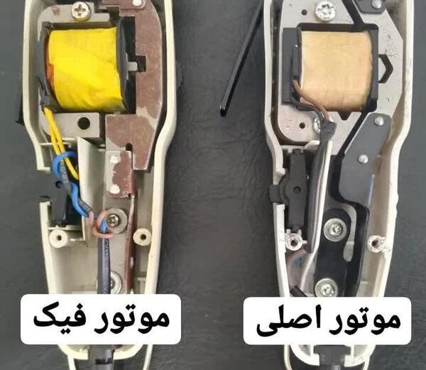 عکس داخل ماشین ریش تراش موزر
