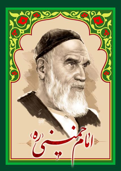عکس خمینی بدون ریش و سبیل